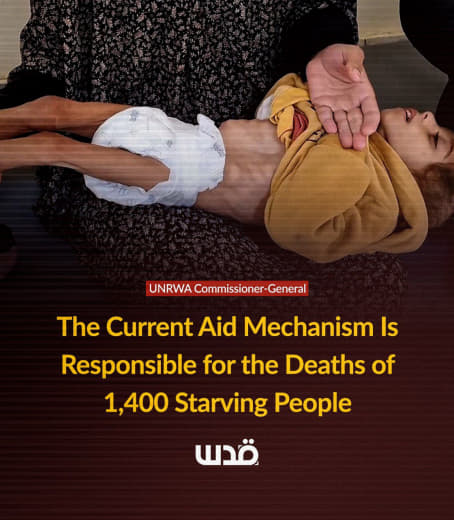 The UNRWA Commissioner-General stated that: The famine in Gaza is the result of a deliberate attempt to replace the so-c